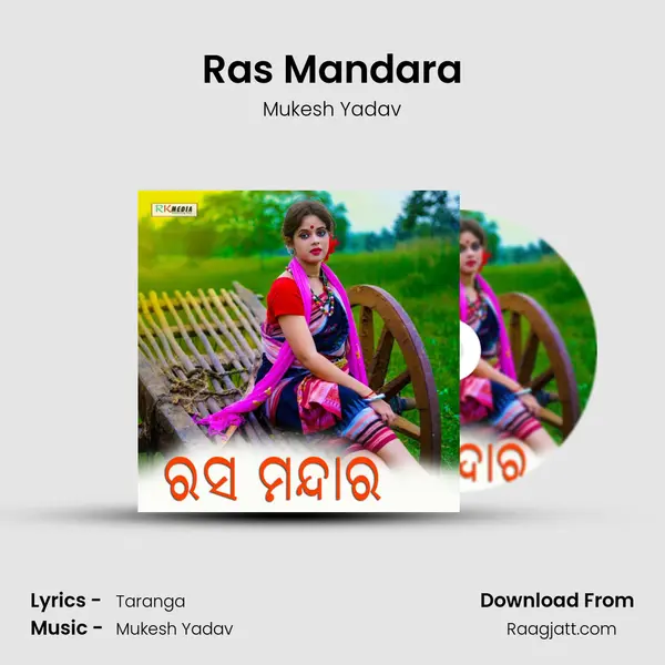 Ras Mandara - Mukesh Yadav album cover 