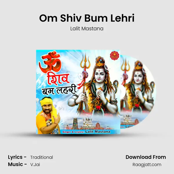 Om Shiv Bum Lehri mp3 song