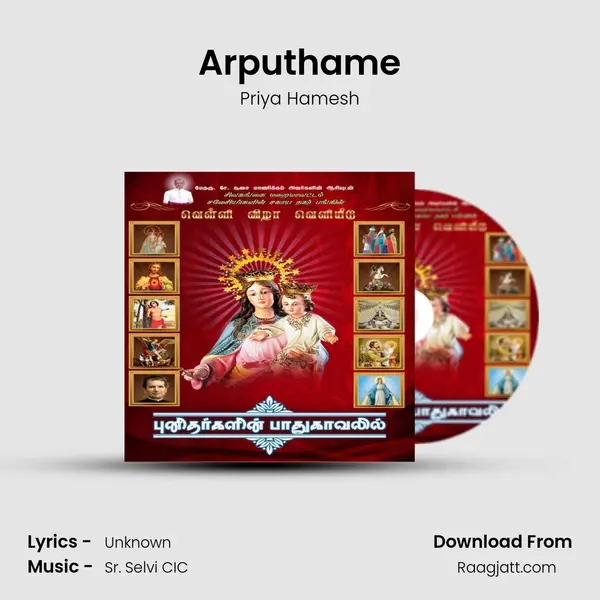 Arputhame - Priya Hamesh album cover 