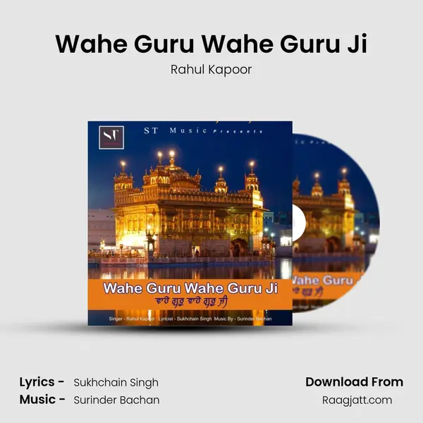 Wahe Guru Wahe Guru Ji mp3 song