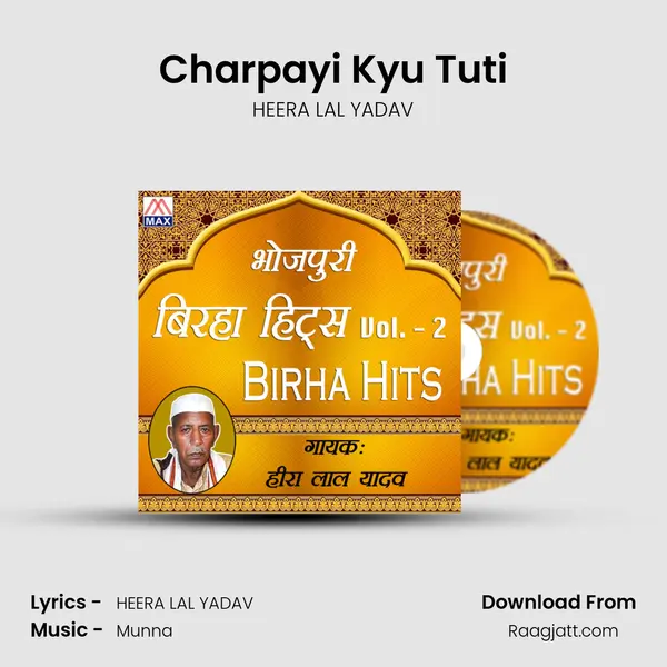 Charpayi Kyu Tuti mp3 song