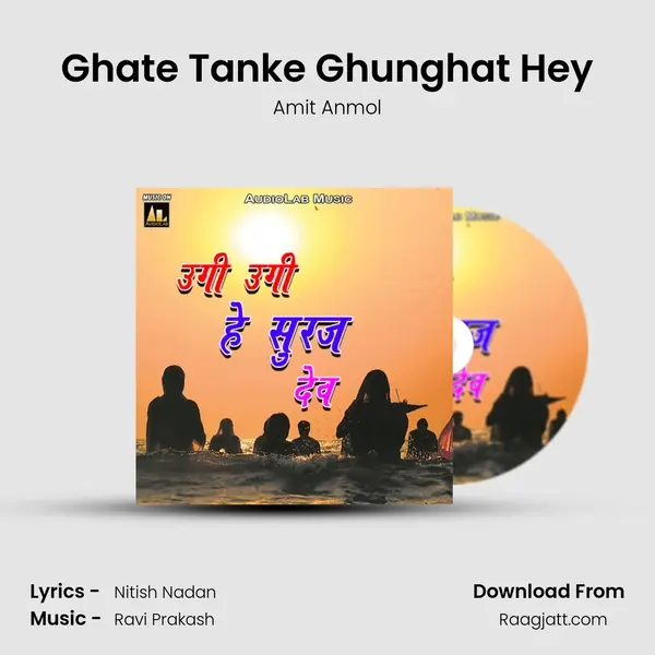 Ghate Tanke Ghunghat Hey mp3 song