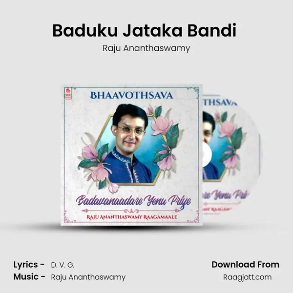 Baduku Jataka Bandi (From 