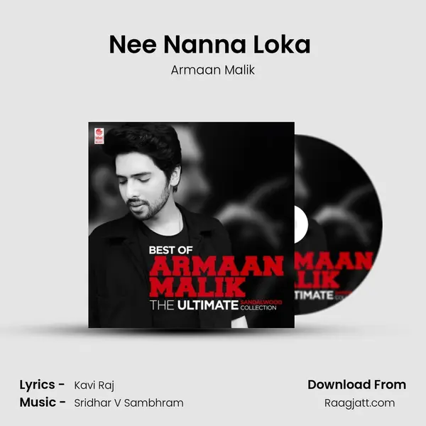 Nee Nanna Loka (From Sarvasva) mp3 song