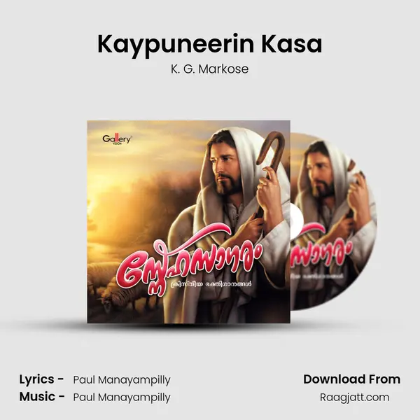 Kaypuneerin Kasa - K. G. Markose album cover 