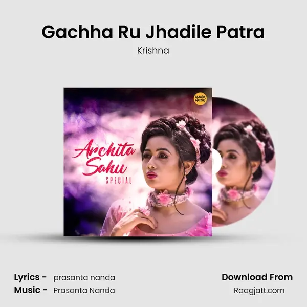 Gachha Ru Jhadile Patra mp3 song