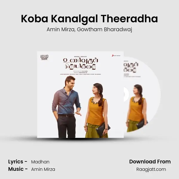 Koba Kanalgal Theeradha mp3 song