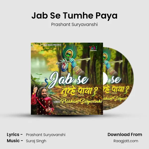 Jab Se Tumhe Paya mp3 song