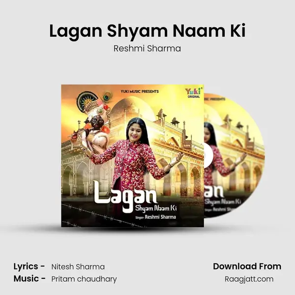 Lagan Shyam Naam Ki mp3 song