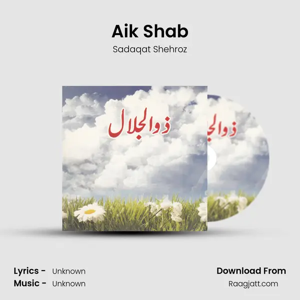 Aik Shab - Sadaqat Shehroz album cover 