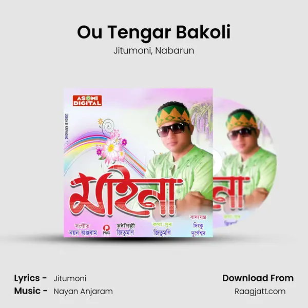 Ou Tengar Bakoli mp3 song