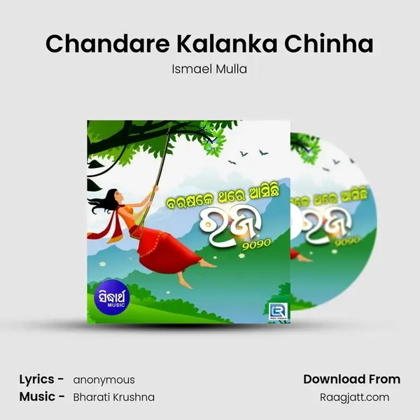 Chandare Kalanka Chinha mp3 song