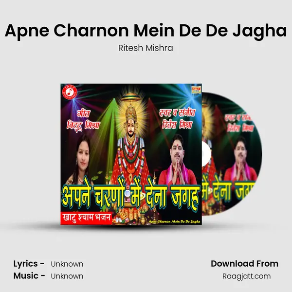 Apne Charnon Mein De De Jagha mp3 song