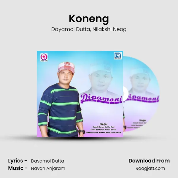 Koneng - Dayamoi Dutta album cover 