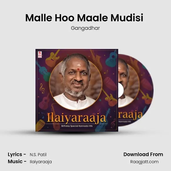 Malle Hoo Maale Mudisi (From 