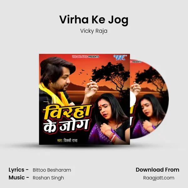 Virha Ke Jog mp3 song