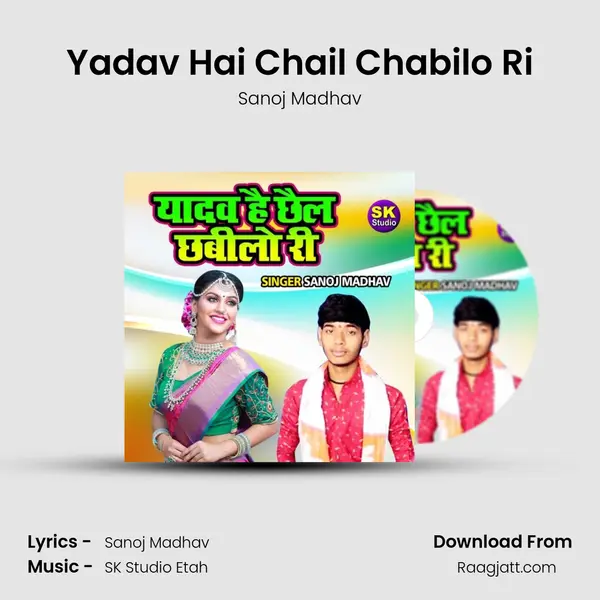 Yadav Hai Chail Chabilo Ri - Sanoj Madhav album cover 