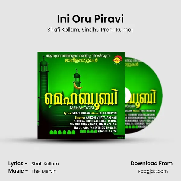 Ini Oru Piravi - Shafi Kollam album cover 