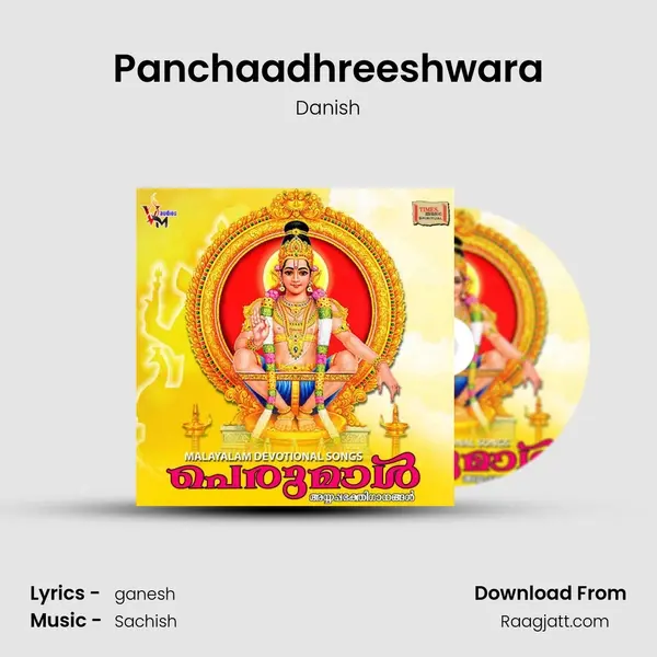 Panchaadhreeshwara - Danish album cover 