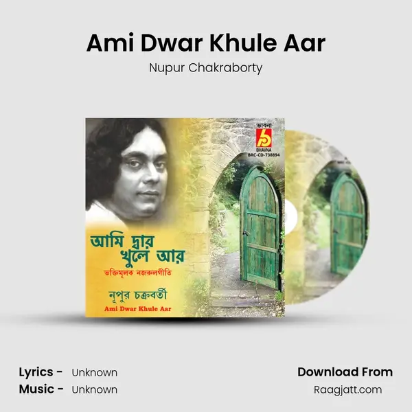 Ami Dwar Khule Aar - Nupur Chakraborty album cover 