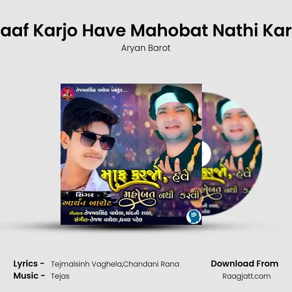 Maaf Karjo Have Mahobat Nathi Karvi mp3 song