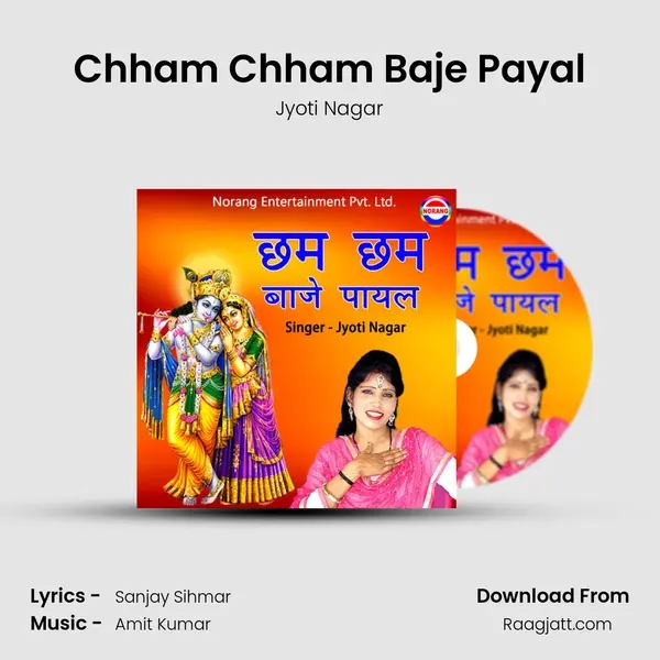 Chham Chham Baje Payal - Jyoti Nagar album cover 