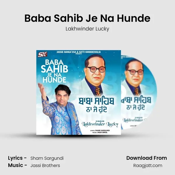 Baba Sahib Je Na Hunde - Lakhwinder Lucky album cover 