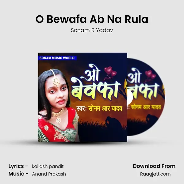 O Bewafa Ab Na Rula mp3 song