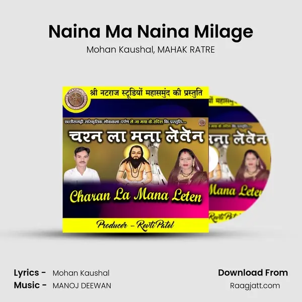 Naina Ma Naina Milage mp3 song