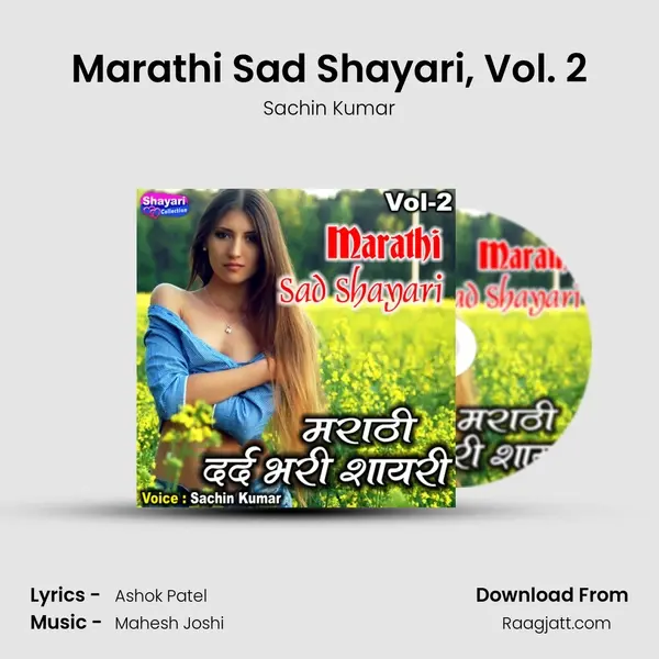 Marathi Sad Shayari, Vol. 2 - Sachin Kumar album cover 