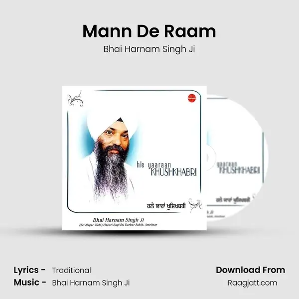 Mann De Raam mp3 song