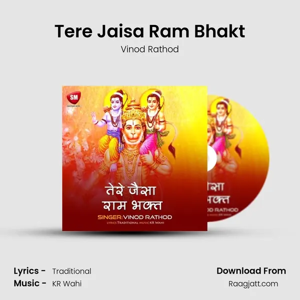 Tere Jaisa Ram Bhakt - Vinod Rathod album cover 