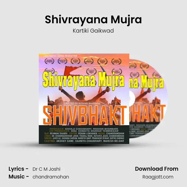 Shivrayana Mujra mp3 song