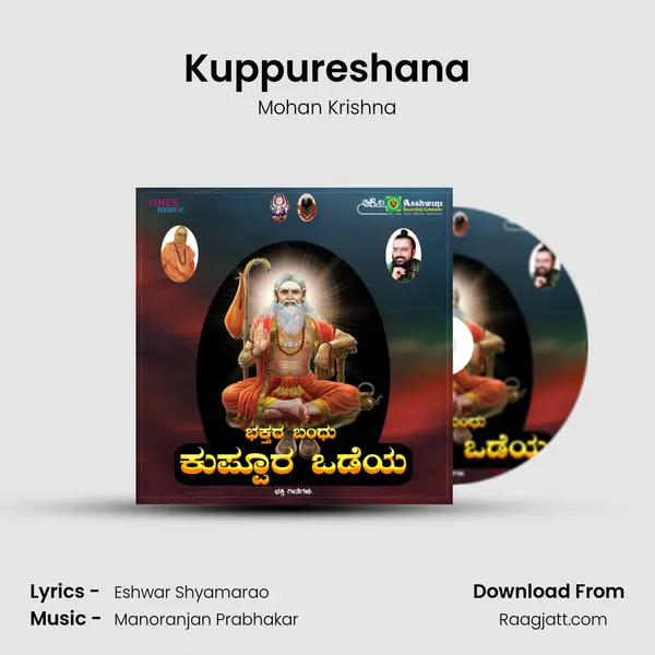 Kuppureshana mp3 song