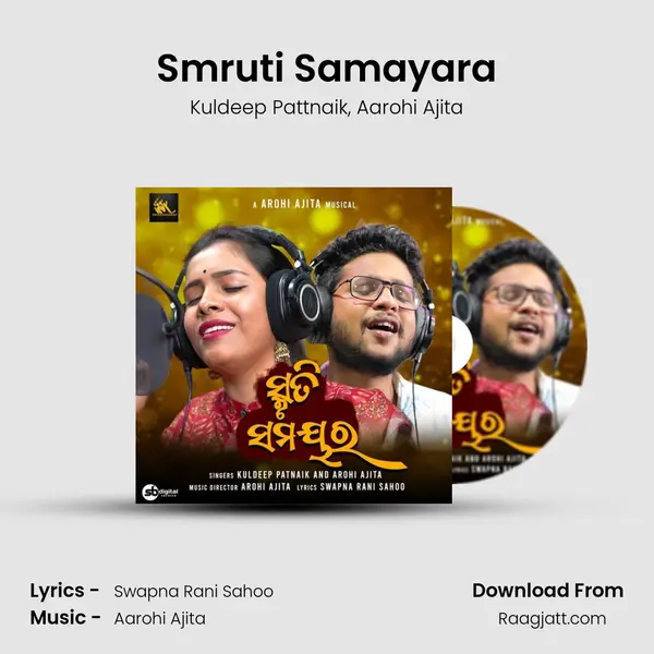 Smruti Samayara mp3 song