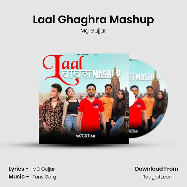 Laal Ghaghra Mashup mp3 song