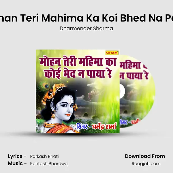 Mohan Teri Mahima Ka Koi Bhed Na Paya - Dharmender Sharma album cover 