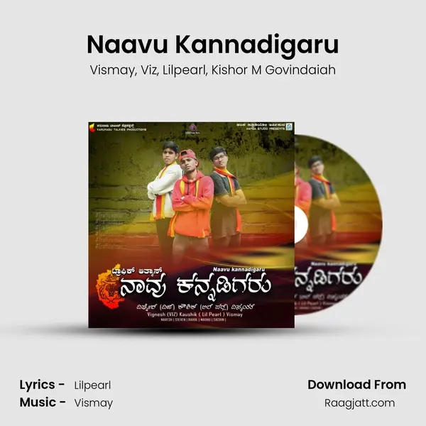 Naavu Kannadigaru mp3 song