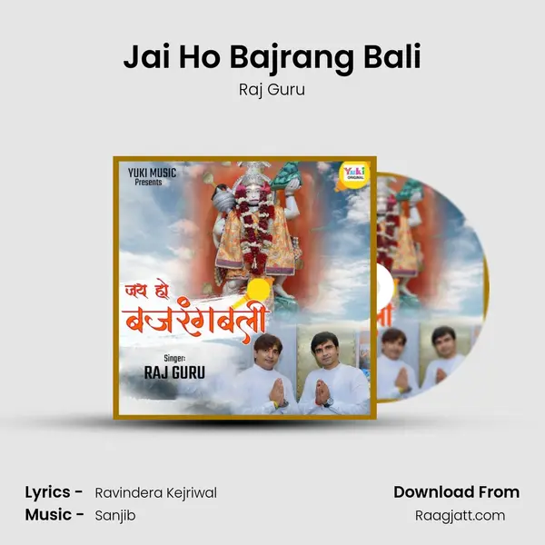 Jai Ho Bajrang Bali mp3 song