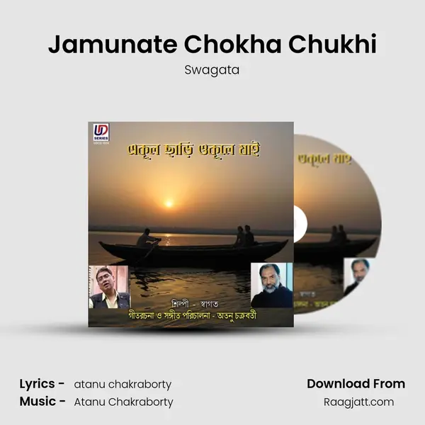 Jamunate Chokha Chukhi - Swagata album cover 