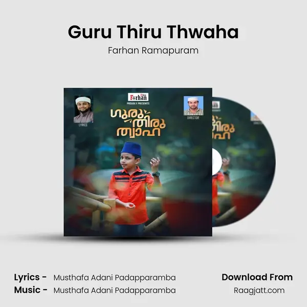 Guru Thiru Thwaha mp3 song