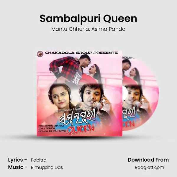 Sambalpuri Queen - Mantu Chhuria album cover 