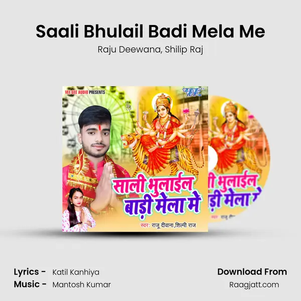 Saali Bhulail Badi Mela Me mp3 song