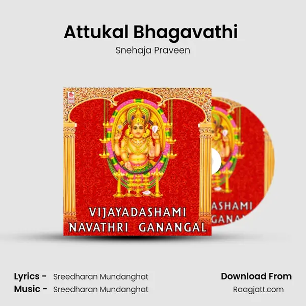 Attukal Bhagavathi (From 