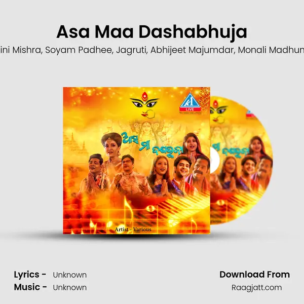 Asa Maa Dashabhuja mp3 song