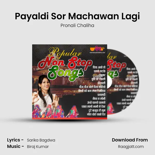 Payaldi Sor Machawan Lagi - Pronali Chaliha album cover 