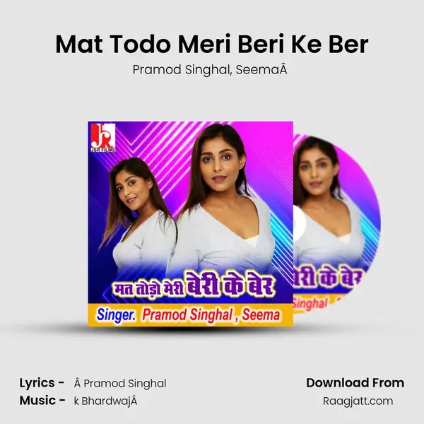 Mat Todo Meri Beri Ke Ber mp3 song