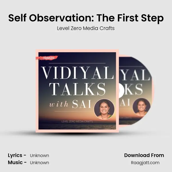 Self Observation: The First Step mp3 song