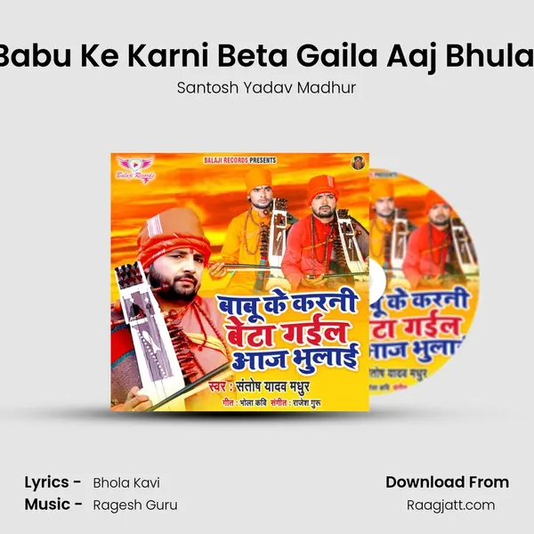 Babu Ke Karni Beta Gaila Aaj Bhulai - Santosh Yadav Madhur album cover 