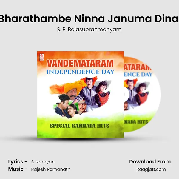 Bharathambe Ninna Januma Dina (From Veerappa Nayaka) mp3 song